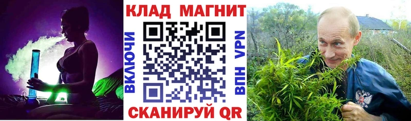 Наркошоп купить Псилоцибиновые грибы Кетамин Гашиш Меф Каннабис АМФ A-PVP Жуков
