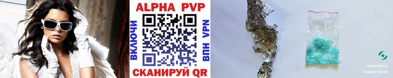 Купить Жуков Alpha-PVP мука