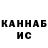 КЕТАМИН VHQ roach guthrie