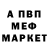 Кетамин VHQ msgoodvsbad