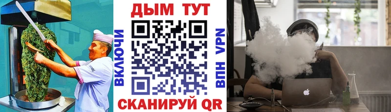 Купить закладки  Жуков  Печенье с ТГК конопля 