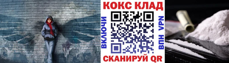Кокаин Эквадор  Купить закладки  Жуков 