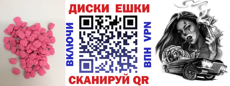 Купить где  Жуков  Ecstasy Punisher 