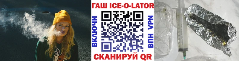 Гашиш гарик  Купить где  Жуков 