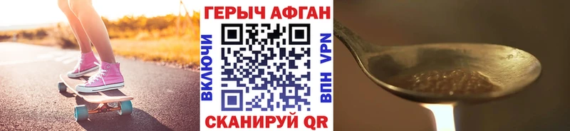 Купить закладки  Жуков  Героин Афган 