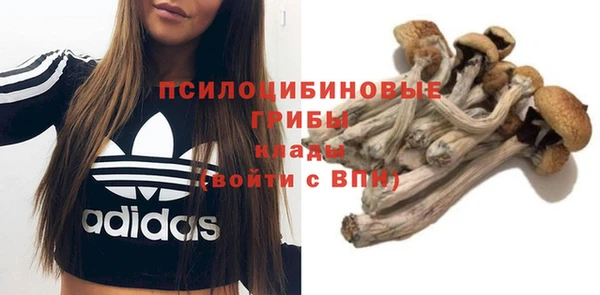дистиллят марихуана Хадыженск