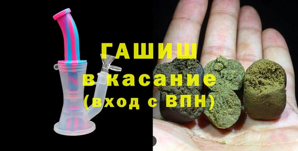 стаф Инсар