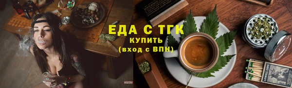 скорость Иннополис