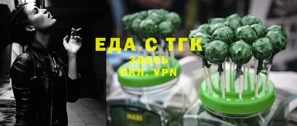 стаф Инсар
