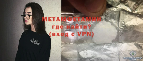 мяу мяу кристалл Чегем