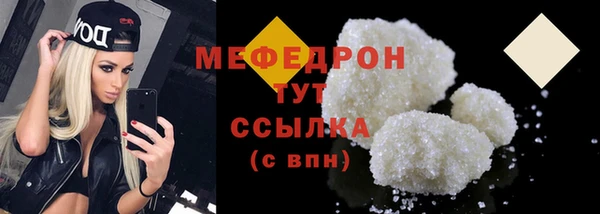 винт Фурманов