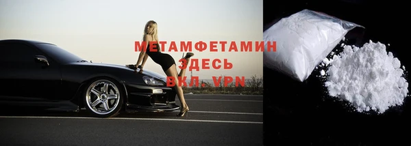 таблы Инта