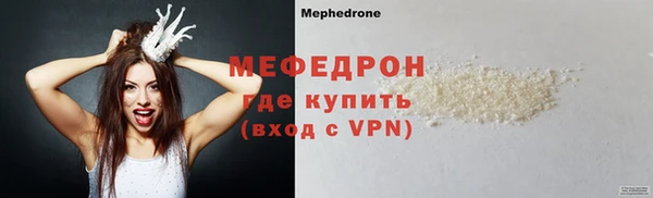 стаф Инсар