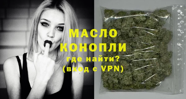 таблы Инта