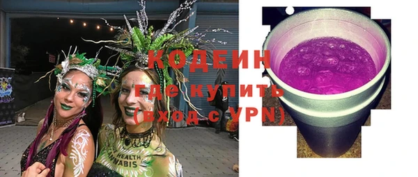 таблы Инта