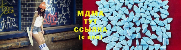 мяу мяу кристалл Чегем