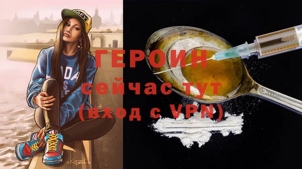 таблы Инта
