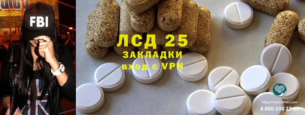 стаф Инсар