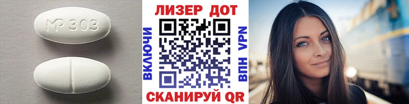 Купить где  Жуков  LSD-25 экстази кислота 