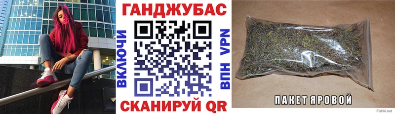 Марихуана планчик  Купить закладки  Жуков 